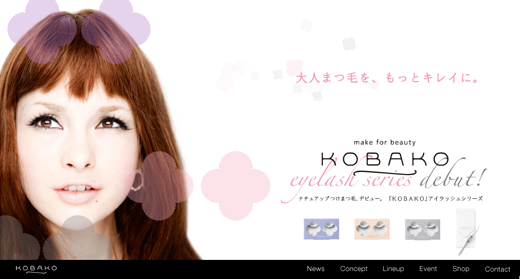 kobako01 kobako01