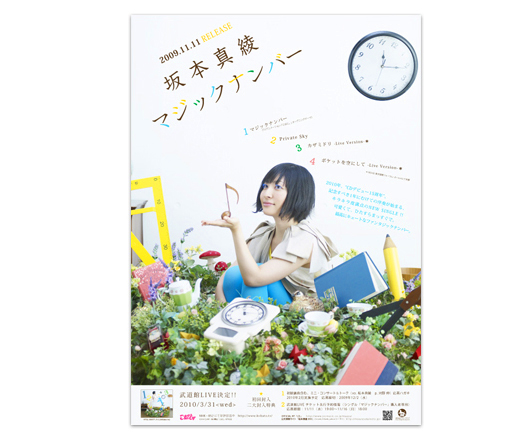 maaya_3 maaya_3