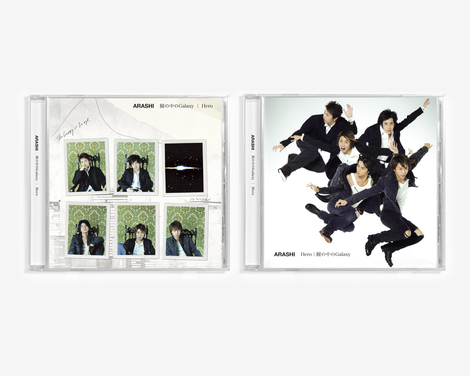 嵐 / 瞳の中のGalaxy | Hero