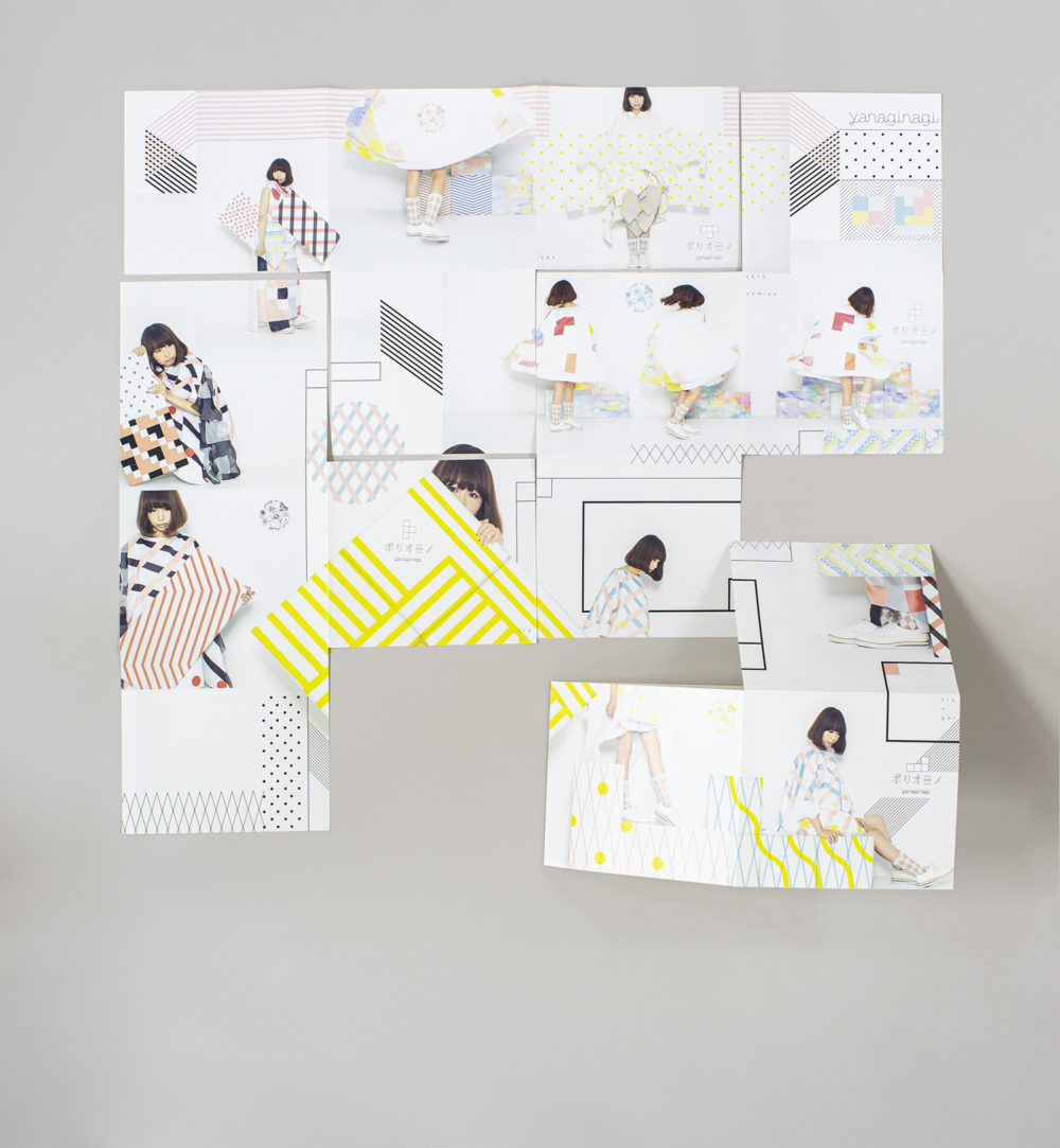 web_nagi_polyomino_BLset_c2