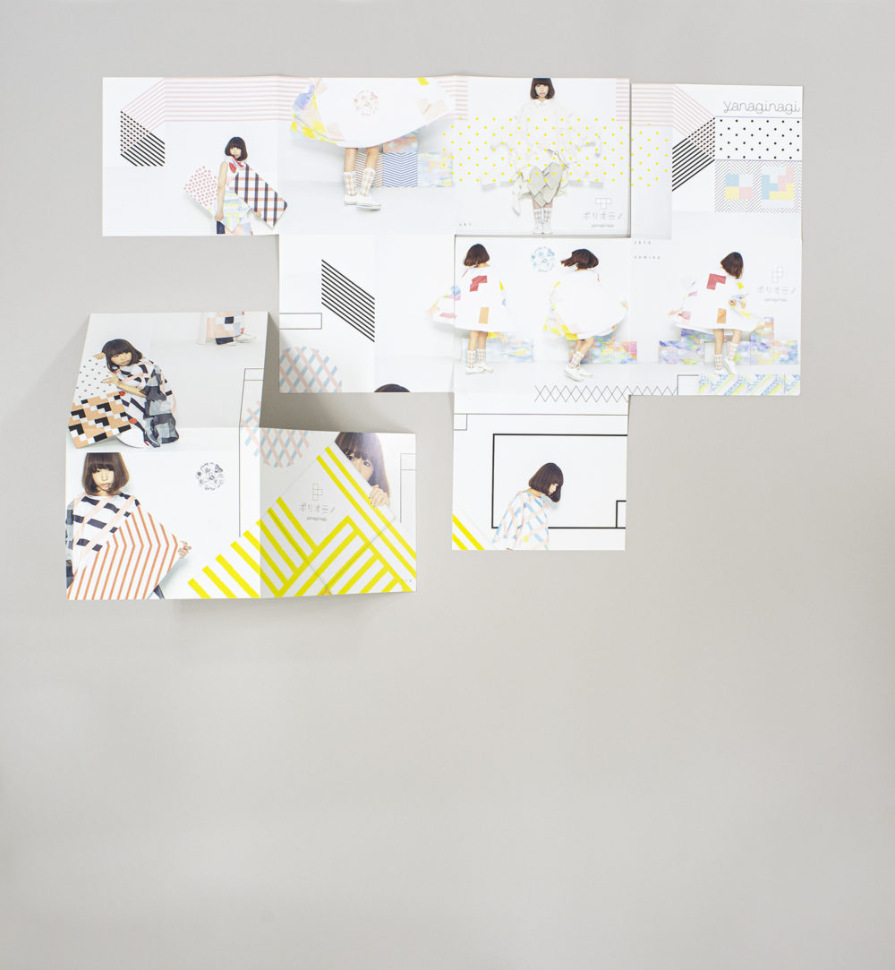 web_nagi_polyomino_BLset_c3