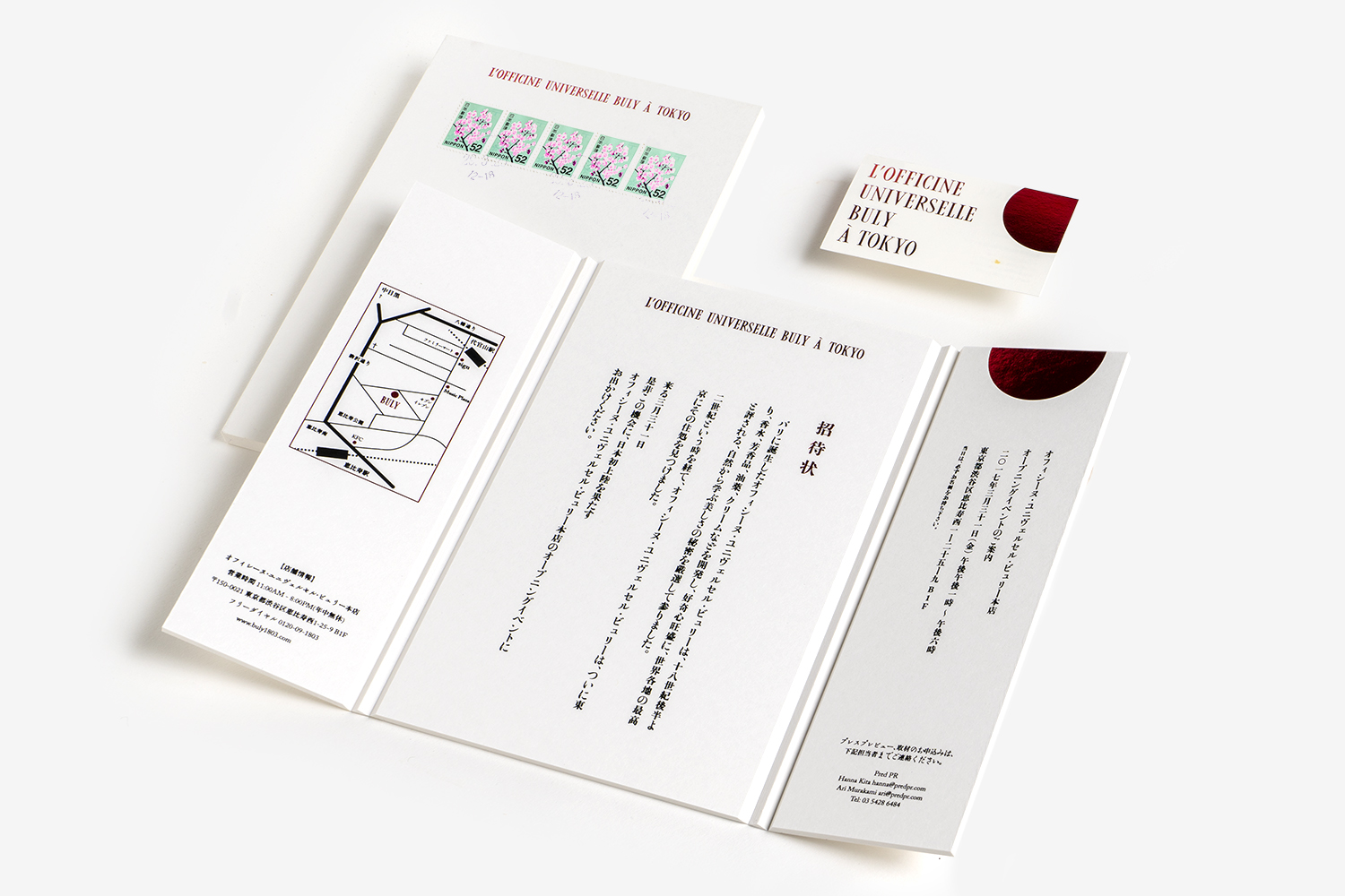 OFFICINE UNIVERSEL BULY TOKYO Invitation Card