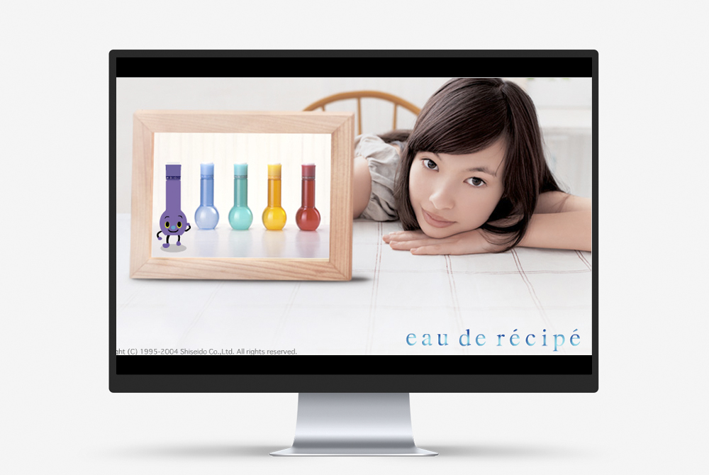 SHISEIDO eau de recipe website