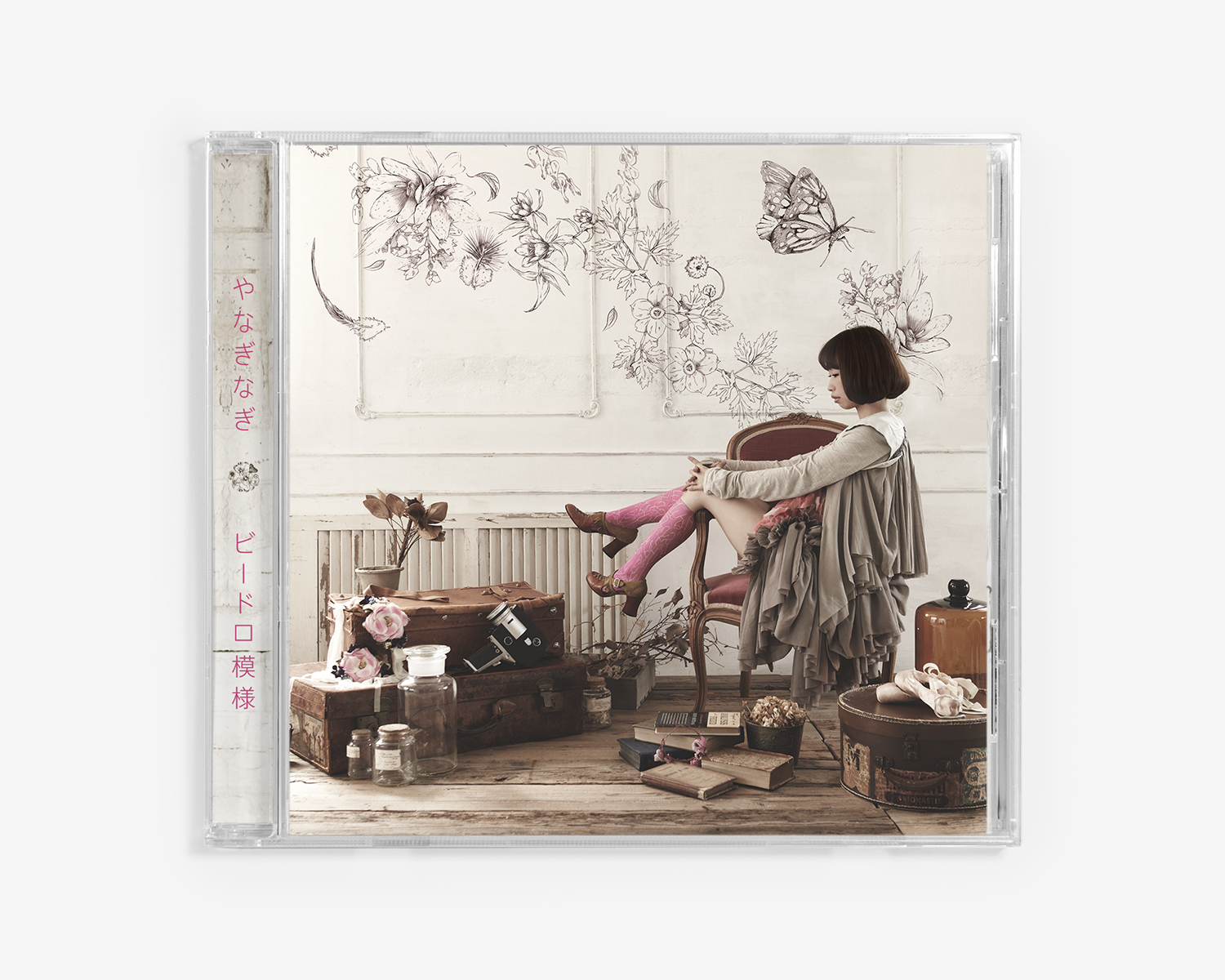 やなぎなぎ / ビードロ模様