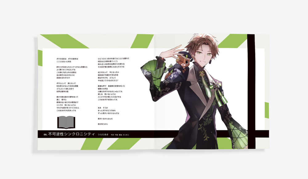 Web_usss_Plusss_A_P08