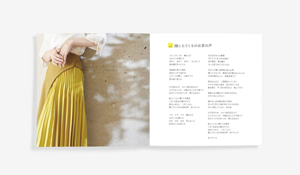 web_RihoIida_specialdays_S_P10