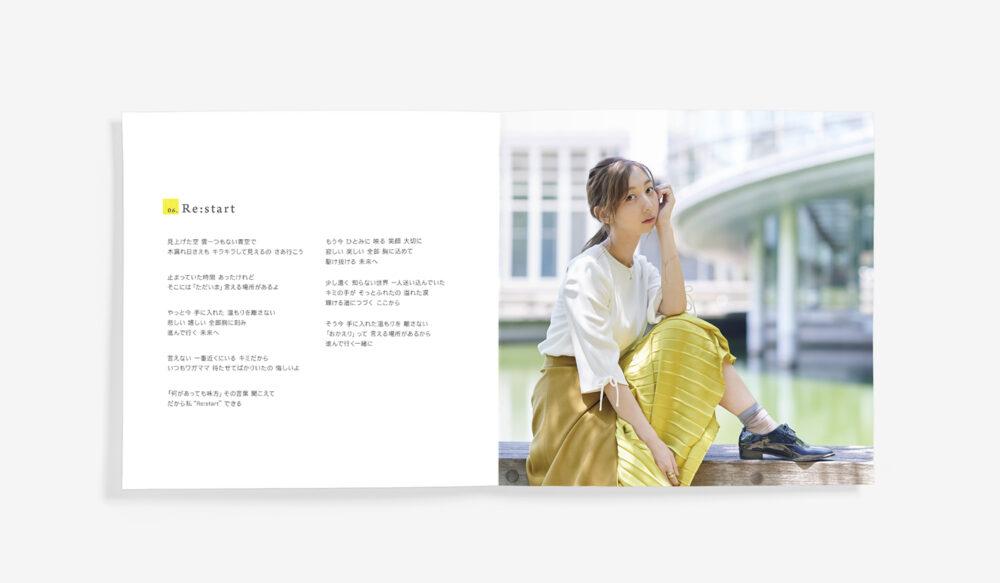 web_RihoIida_specialdays_S_P12